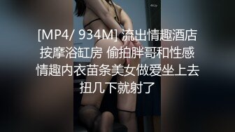 [MP4/ 1.11G] 00后嫩妹夕夕：你快射了，我也快高潮啦，你射啦？你内射了，你过分了呀，烦死了你又射里面！