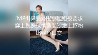 《高能预警?重磅》推特百万粉身材颜值巅峰比女人还女人极品气质CDTS【小张天爱】私拍~能口能足能肏多种花样