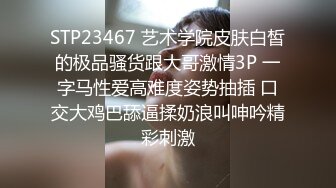 姐姐好骚让小哥栓着狗链调教，各种体位无套爆草，射她脸上舔干净鸡巴