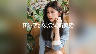 复式别墅楼梯上大战黄发妹子，双飞大战