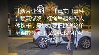 【AI换脸视频】杨颖 被男上司强制内射