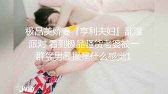 北京航空大学学姐朱芳慧 疑似下海兼职流出 娇美坐脸让男子舔穴 娇喘不断被压身下抽插