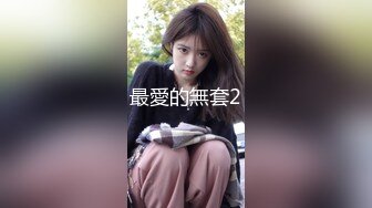 欧美高清唯美系列 Futanari 扶她双性人（非TS）美女有根仙女棒4K高清合集 第二季  (7)