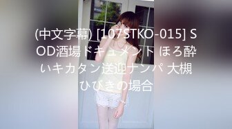 【SH-005】多梅奇丝袜 性感美女丝袜激情演绎#蔡晓雨