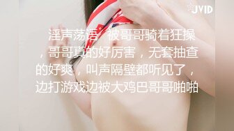 ✿淫声荡语✿被哥哥骑着狂操，哥哥真的好厉害，无套抽查的好爽，叫声隔壁都听见了，边打游戏边被大鸡巴哥哥啪啪