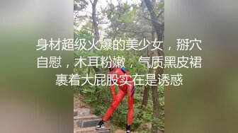 大神一路跟踪尾随 偷拍穿着连体衣上厕所的高跟美少妇