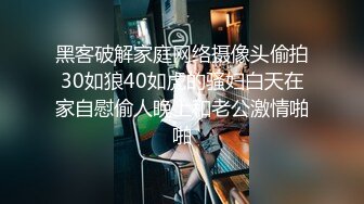 小骚货『奶萝喵四』勾人小妖精被大鸡巴爸爸无套爆炒内射 小穴穴被灌满爸爸精液