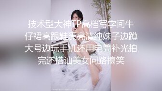 推特调教系大神虐恋SM性奴母狗女奴 狂操捆绑 群P露出 羞耻凌辱