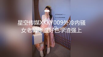 一边和朋友打着电话一边和骚逼老婆操逼普通话对白.