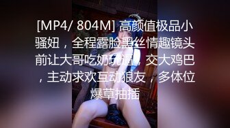 【门事件】 吃瓜滑县故里音乐餐厅多视角完整版视频+KTV超美骚逼抽大烟抽嗨了 直接假装被操！