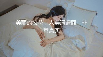 《重磅极品?泄密》绝世美颜网红女神【jasminej】唯美私拍?小家碧玉大头水晶棒手指扣穴高潮喷水撸点极高