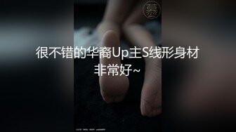 超顶级绿帽人妻，男人精液肉便器，福建骚妇【母夜叉】电报群福利，与多名单男3P4P双管齐下前后夹鸡，相当耐肏 (2)