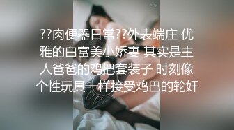 无敌了，无敌了，鸡吧秒硬啊！【很乖很乖】讨人喜欢，极品小仙女，兄弟们心动不？等你来当榜一大哥操她 (3)