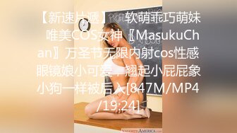 [MP4/498MB]8-27流出民宿偷拍 姐夫和大学生小姨子开房偷情貌似软磨硬泡才肯被草