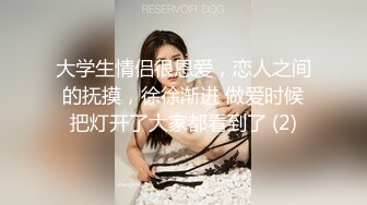 潮喷淫娃小水水 极品身材女友黑丝挑逗 小蜜穴太敏感随便插几下就高潮喷水