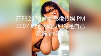 外表清純萌妹子鏡頭前露奶露逼與狼友激情互動 脫光光揉奶掰穴翹起屁股挑逗呻吟浪叫連連 對白淫蕩