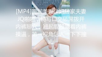 北京约学生黑丝装第二段