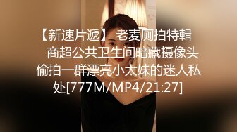 高颜值美女吃鸡啪啪 各种姿势操了个遍 被无套猛怼