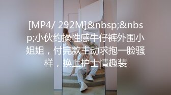 无可挑剔九头身马甲线长腿终极绿帽骚妻OLsou私拍完结与多名单男群P乱交，女神的形象如此反差 (3)