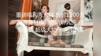 《最新力推✿震撼精品》爆火推特人气反差母狗，苗条长腿女神级【露娜000】景区商场地铁人前极限露出啪啪啪，母狗属性拉满