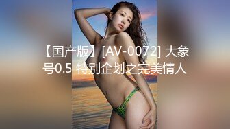 抖音快手全网同名，极品网红福利姬【奶咪】收费2部，做爱内射+限定作品，露眼睛+露嘴，断定奶咪是个美女 (2)