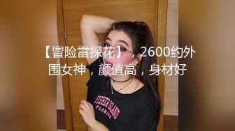 《人气网红最新》露脸才是王道！推特28万粉无毛馒头逼36D纯欲少女【兔子布朗尼】私拍2 百合露出调教啪啪多种多样 (4)