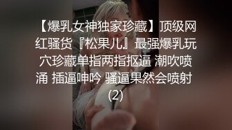 高颜值女神和炮友收费直播操逼演出，先吃鸡再舔逼，扛着双腿猛操白虎骚穴