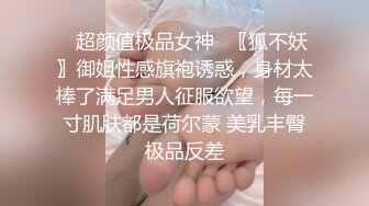 校花和男友自拍，爱吃鸡巴的反差女友，被一顿狂操