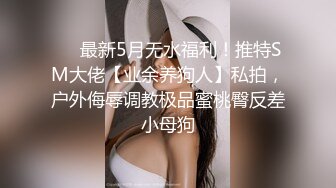 《人气网红私拍》露脸才是王道！万人追网红高颜极品蜜桃臀美鲍女神naomi最新订阅，各种场景露出紫薇啪啪撸点很高 (33)