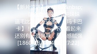 【新片速遞】花臂纹身超棒身材女神，白皙美乳裸舞诱惑 ，无毛小骚逼跳蛋伺候，掰开洞洞粉嫩 ，振动棒磨蹭插入 ，搞得有点爽娇喘低低呻吟[377MB/MP4/53:23]