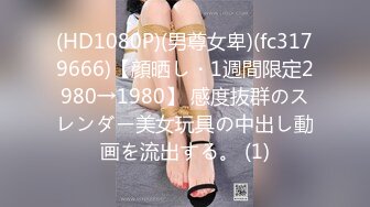 XKGA003 欣欣 温柔女上司床上秒变骚气女 星空无限传媒