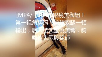 [MP4]换妻探花回归第三天 继续4P交换操逼&nbsp;&nbsp;少妇操逼操多了屁股很紧致 开档连体网袜