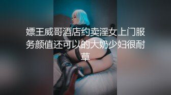 喜欢玩情趣的少妇小姐姐