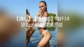 精品福利-酒店玩操颜值高身材好的漂亮大二美女,虚荣心作祟为了买名牌包包偷偷兼职援交,性感连体黑丝狠狠干!