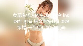 對付宅女的方法，就是雞雞猛突～