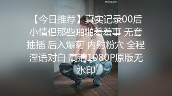 裸贷 来个屁屁 他不是要你紫薇吗 你底一点不要拍到脸 你怎么不叫 貌似闺蜜在拍 还笑的这么开心