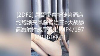 【锅锅酱】吊带美乳骚锅锅发骚沙发练习乘骑