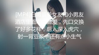 [MP4/ 582M] 黑丝长腿美女 被无套输出 上位骑乘骚叫不停 奶子哗哗 操的白浆直流