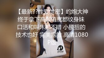 (北京)高清近距离！小骚逼给我发的自拍，全是骚水