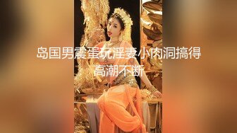 《完美露脸??精品泄密》斯文海归男带新撩女友报复性出游重点是自拍啪啪全过程??前戏到高潮一气呵成~大奶子抖得非常带感