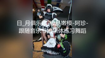 台湾风流女和大屌老外的性爱疯狂事 喜欢吸裹大屌群P乱操 完美露脸 高清私拍64P