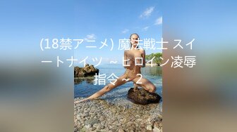 【新速片遞】&nbsp;&nbsp;《居家摄像头破解》家里有个不中用的老公丰满少妇只能看小视频自摸了[664M/MP4/29:59]