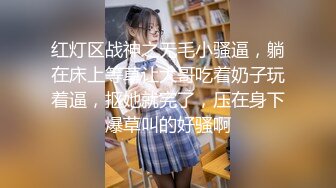 【新片速遞】2024年最顶尖新人，小萝莉美女~【小思思要吃糖】，质量一等，乖巧可爱，极品红樱桃好美，超强撸管