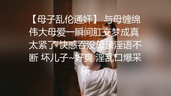 [MP4/ 409M] 黑丝伪娘 啊 有点疼 被小哥哥扛着大腿猛插 貌似鸡鸡还没有她的大