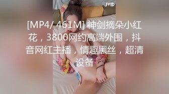 [MP4/ 563M] 极品户外一姐你好迷人戴着跳蛋逛街，大街上路边摊情侣身后潮吹喷水，勾引两小伙公厕双飞