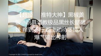 极品娇小身材小美女