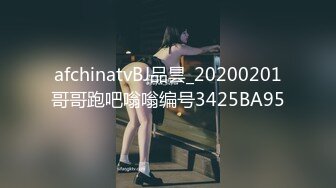 ❤️√顶级绿播 校花女神 极品身材 白皙大奶 小穴粉嫩 道具自慰 吃鸡~无套后入骑乘狂操~奶射！[3.48GB/MP4/03:59:00]