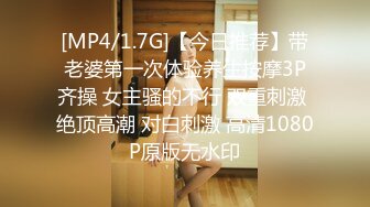 STP23042 极品爆乳美女不穿内裤户外随机勾搭路人 在大马路上边艹逼太刺激了 爆菊酥麻腿软 一字马侧入高潮迭起