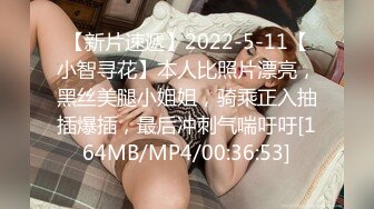 [MP4/254MB]頂級性感禦姐女神 長腿巨乳極品身材無套爆插！淫蕩騷穴淫水不斷！酒店調教偷情人妻