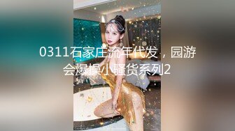 【极品女神系列】超像“杨幂”的极品女神级美女 无套抽插女神 阴毛浓密逼肉粉嫩 淫水横流 大屌抽插超爽